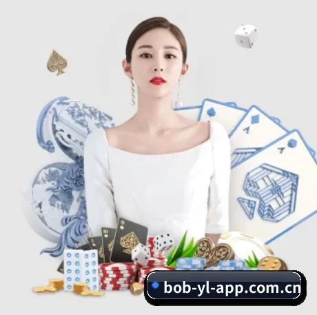 bob体育 APP 界面