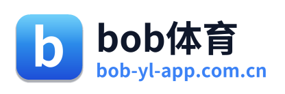 bob体育